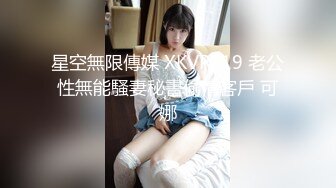 爱黑屌更爱开淫趴的媚黑母狗subgirl0831资源合集【136V】 (5)