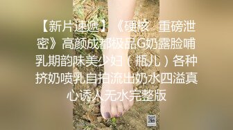 饥渴宝马女【狐狸不是妖啊】勾搭外卖小哥~直接强上双飞！ (2)