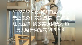 STP32907 狂点映像传媒 CP015 时间暂停之巨乳泌尿科医师 优娜 VIP0600