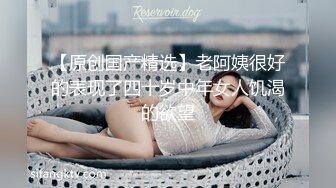 【良家故事】偷拍.网交新认识中年妇女，女的有打开心防慢慢能接受男主，第一次出轨4