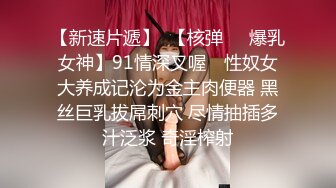 6/26最新 牵手和小三逛街中石油胡总小三事件偷情啪啪视频流出VIP1196