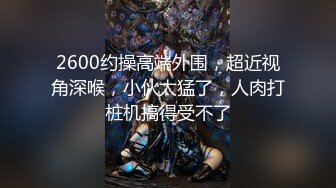 色影神壕大神『Ttxk』极品女神性爱甄选 调教数名明星颜值女奴 完美露脸