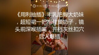 内蒙小叔玩大奶男,整个人操得很猛很亢奋,压在骚逼的身上策马奔腾,不管哀嚎只顾自己爽