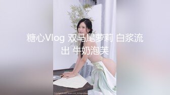 【新片速遞】  大白天约❤️银行职业小白领~来家里谈一下投资理财的事儿❤️结果没忍住后入把她给爆了！