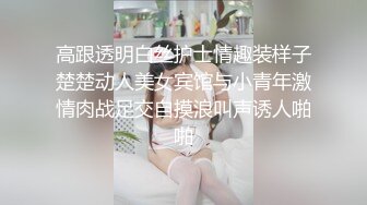 小骚逼女友