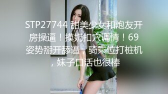 深圳大學廣播系開朗萌妹子×愛視圖流出