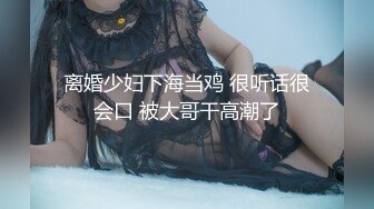 《震撼泄密》群狼求档Onlyfans百万粉丝可盐可甜撸铁健身教_练Yummy露脸私拍第二弹啪啪紫薇非常反_差 (5)