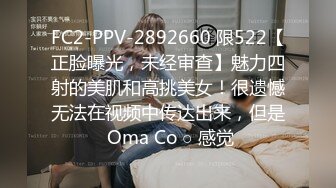 四月新流出高校女厕❤️极品高清全景后拍两个年纪骚大貌似老师的少妇风尘味很重