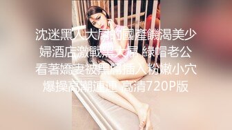 ☀️偷情小娇妻☀️邻居少妇半夜偷偷出来再楼道挨操 老公就在房间还不知道被戴一顶绿绿的帽子 灯灭了还击掌两下！ (4)