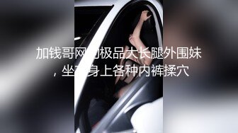 呆萌00后卡哇伊妹子！和闺蜜一起被操！露奶情趣装，胖男掏屌抽插