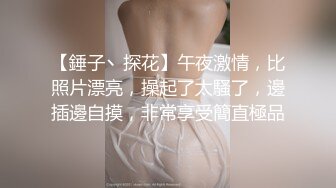 STP17546 【全网首发 麻豆映画代理出品】蜜桃影像传媒PeachMedia 变态跟踪狂 轮番插入 捆绑解禁