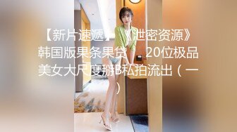 大神买通妹子去国内温泉洗浴中心偷拍几个女神级的少妇洗澡 (1)