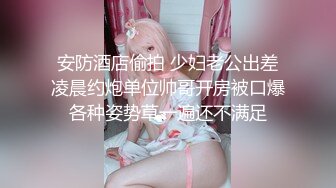 极品高颜值长相甜美粉衣妹子，撩起内衣摸奶口交后入猛操晃动大奶子