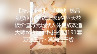 曝光成都台球厅助教 周韵 每天穿短裙撅屁股勾引客人充卡 妥妥的公交车