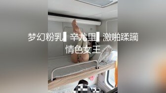 大屁股谁看谁不迷糊啊，哈师大骚货