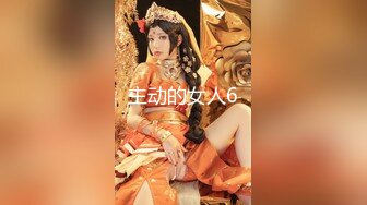 瘦子探花约炮黑丝女仆小淫娃 这小嫩比草着就是带劲 多体位爆草蹂躏好刺激射在脸上