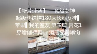 绝美名器推特网红美少女▌小熙 ▌超薄开档肉丝窄小丁字裤遮不住鲜嫩蜜壶 无比紧致吸吮着手指