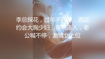 金秘书 【边走边尿】烧婊子 橙子橙子+金秘书虾米 8月会员福利(3)