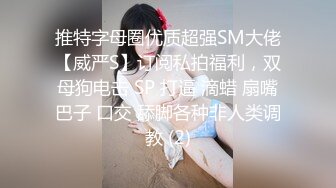 豹纹内衣看着乖巧却很骚颜值美女，单腿丝袜翘起双腿，半脱下丁字裤掰穴揉搓，近距离特写手指扣弄