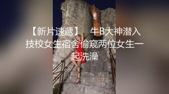 国内厕拍大神潜入高铁车厢女厕偷拍穿着安全裤的性感乘务员少妇+乘务长来大姨妈了拿起她的卫生巾看看