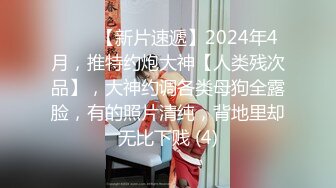 百度云泄密流出❤️小叔和表嫂乱伦商场试衣间上演活春宫椅子上观音坐莲