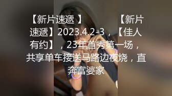 【新片速遞】 偷拍大师KFC-1125❤ 户外偷拍女主播和闺蜜户外直播裙底风光，蓝色蕾丝内性感内裤4K高清版