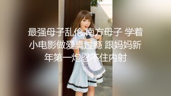 《重磅精品福利》OnlyFans神仙顏值極品反差婊（Sabee996）大尺度自拍視圖 有錢人的玩物無水原檔91P 視頻44V高清原版 (5)