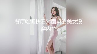 大黑粉丝们给我发了 JK 视频。