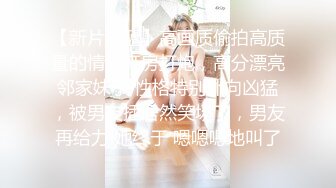 YC商场专心挑头饰倾城小美女情趣白内透视肥臀腚沟和毛毛