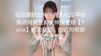 福永少妇