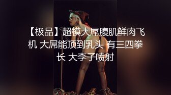 【新片速遞】   漂亮小少妇 身材苗条 69吃鸡舔菊花 在家被小哥哥无套输出 内射满满一鲍鱼 浓稠精液咕咕流出 