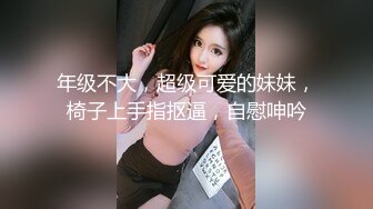 ?大长腿小姐姐?清纯反差女神〖Cola酱〗宝宝，射给我吧，射在我大胸上，我一滴都不会浪费的快点带走cola酱吧