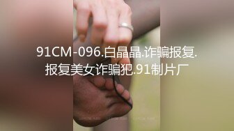 榨精少女口交大鸡巴让大哥无套蹂躏内射骚穴