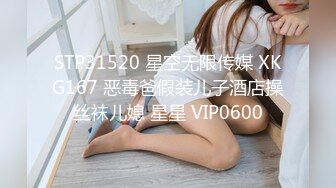 STP22047 果冻传媒最新出品91CM-182手机的秘密男友拍情趣视频没想却成为我沦为性奴把柄-潘甜甜