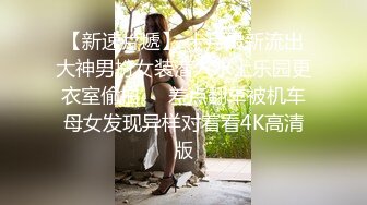 国产TS系列大奶美妖『楀乔』街上巧遇推友约到酒店性爱狂欢表情超淫荡