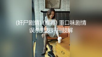 坐標廣西,貧乳紋身精神小妹居家紫薇,高潮噴壹地水,吸引小貓咪來舔