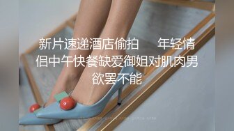 完美女神身材极品