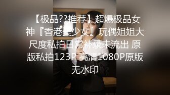  广东排骨哥约牛仔裤大长腿高端大美女，鲍鱼很粉叫的也很骚，喜欢69姿势舔逼