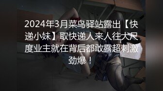 情色版的科目三震撼登场【无虞】抖音网红当下最流行的热舞脱光了跳一遍，精彩纷呈，佳作必看 (1)