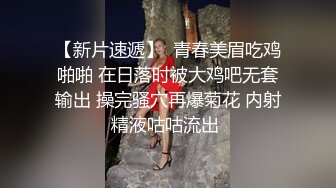 KTV女厕近距离偷窥长发美女的小嫩B 酒喝多了尿都分叉了