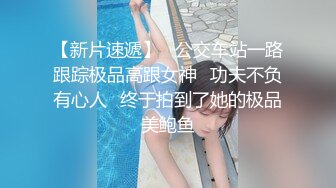 现役女高中生与家庭教师指导首次破处