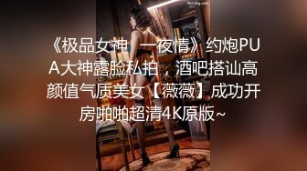 高清特写广东潮洲小身材3