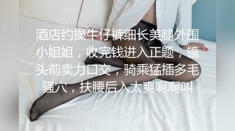 【自整理】兔女郎骚婊子已经饥渴难耐了，跪在地上舌头都伸出来等待大鸡巴往里插呢！Fablazed 【917V】  (305)