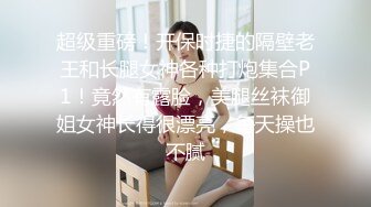 外围女探花大熊酒店 约炮背着老公出来兼职的漂亮人妻少妇 -前凸后翘口活贼棒