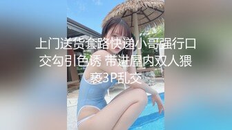 外围女探花田伯光酒店约炮❤️刚破处没多久的大一清纯