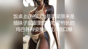 《台湾情侣泄密》巨乳美女的性幻想__只爱这一次 (1)