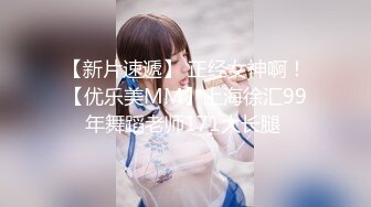 【国产AV首发❤️星耀】长治传媒情色新作CZ-003