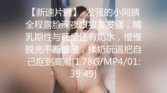  2024-06-21 星空传媒XKVP-045与骚逼女邻居的极致性爱