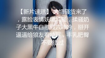 性感黑丝皮裙女教师，中出之后还要口爆