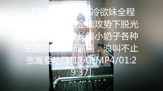 STP29039 國產AV 天美傳媒 TMW103 挑戰24小時不做愛 樂奈子